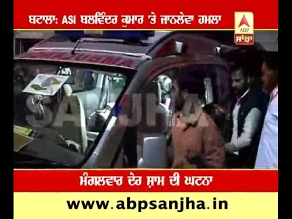 Batala: Attack on ASI Balwinder Kumar