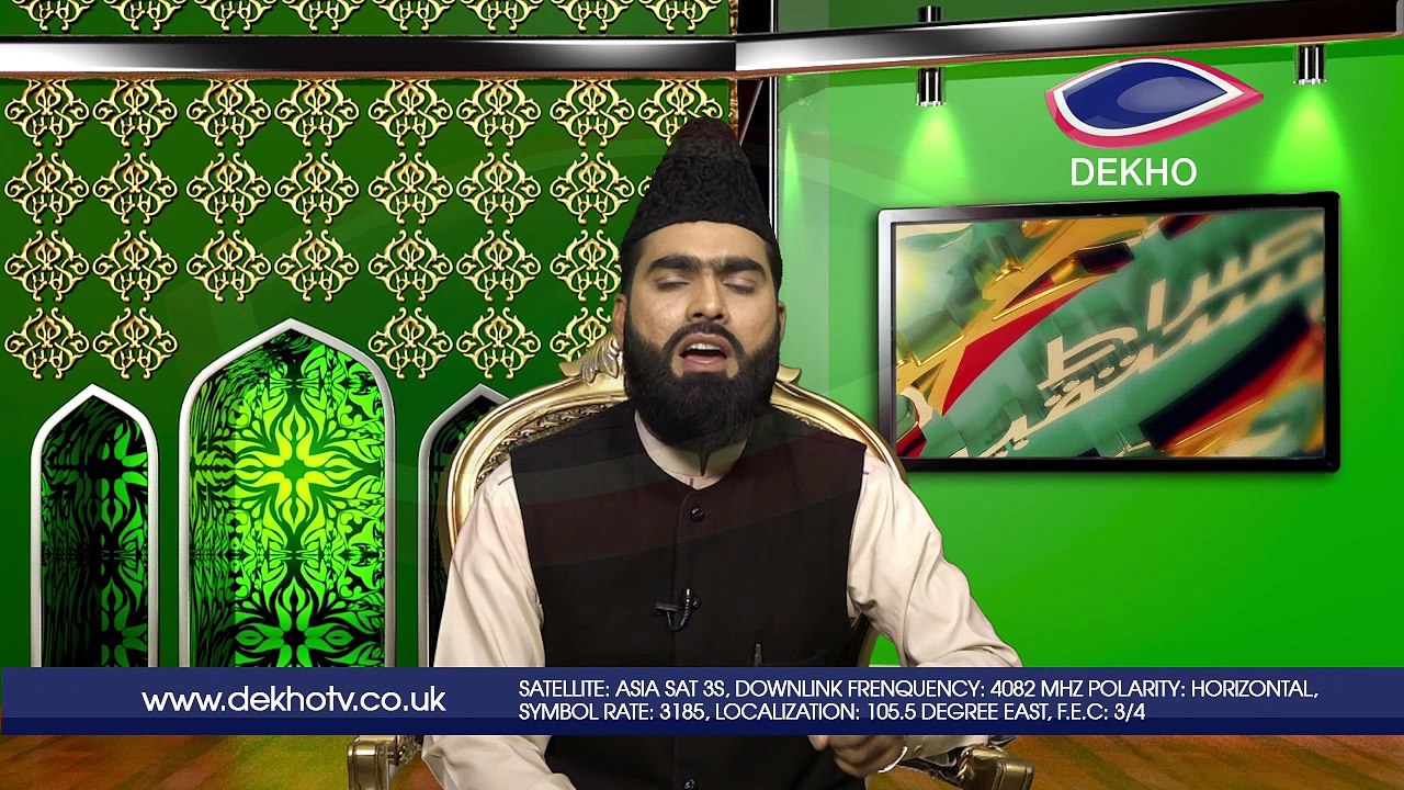 DEKHO TELEVISION | Sirat-e-Mustaqeem | EP0011 | Part 001