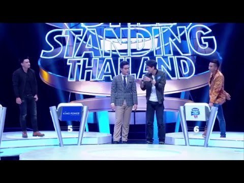 รายการ ตกสิบหยิบล้าน Still Standing Thailand - 22 มีนาคม 59 [FULL]