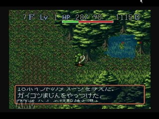 第34回リネージュ民のネトラジ 風来のシレン編3