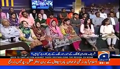Khabarnaak on Geo News - 5th May 2016