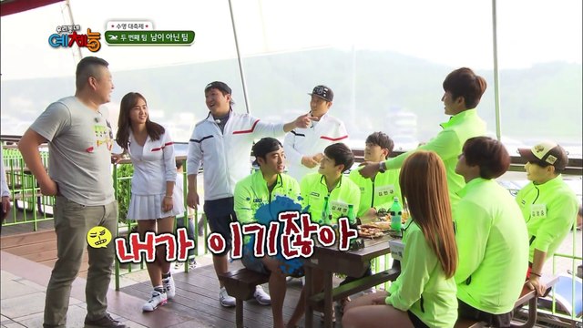 150915 Cool Kiz On the Block 우리동네예체능 히스토리 송경일 cut