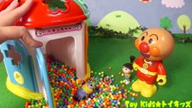 アンパンマン おもちゃアニメ 迷子のおうち探し❤ミニオンズ Minions Toy Kids トイキッズ animation anpanman
