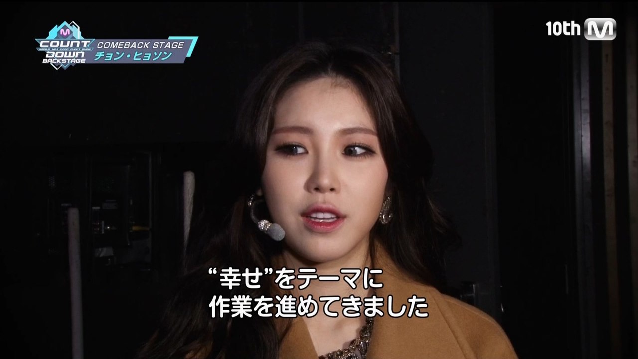 160417 MnetJapan MCOUNTDOWN Backstage 전효성 Cut