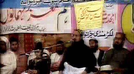 Hafiz Abdul Rauf Yazdani latest Khattab Topic-Ahle Hadees Conference In Jaranwala-2017