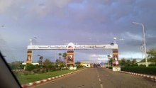 مدينة الورد الطايف