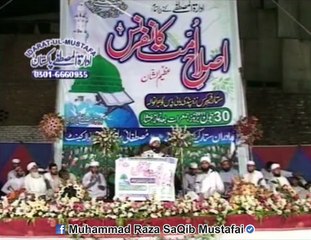 2 logo k sath ALLAH ne elaan-e-jang farmaya
