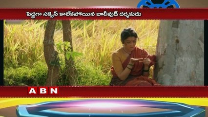 Sanjay Leela Bhansali interested in 'Manam' Hindi remake