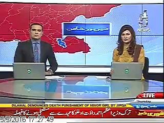 Mirpurkhas aaj news reported by m.siddique