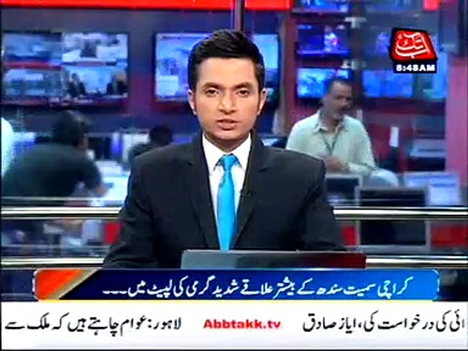 AbbTakk Weather: Scorching sun rays to hit Karachi
