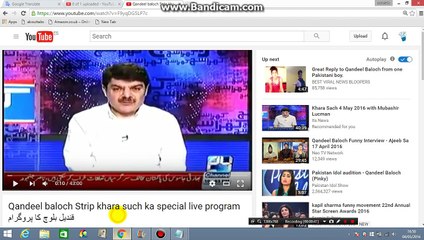 How to Send Report on Bad YouTube Video in Urdu and Hindi