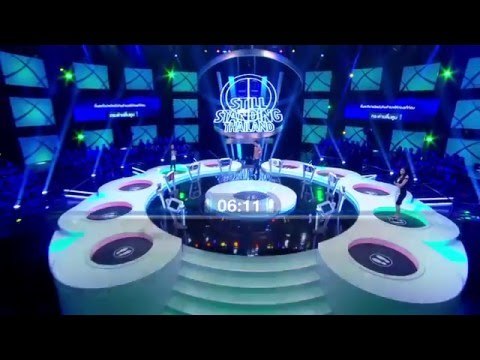 รายการ ตกสิบหยิบล้าน Still Standing Thailand - 8 มีนาคม 59 [FULL]