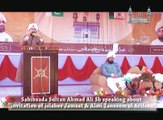 Sahibzada Sultan Ahmad Ali Sb explaining about invitation of Islahee Jamaat
