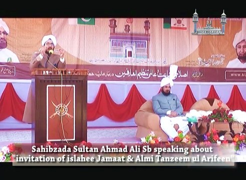 Sahibzada Sultan Ahmad Ali Sb explaining about invitation of Islahee Jamaat