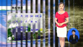 (수화방송)날씨정보 07월 30일 17시 발표