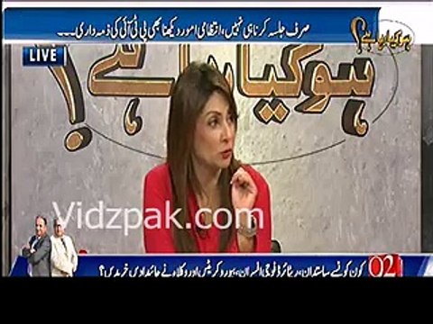 Ayaz Amir Lahore main jistrah khwateen ke saath huwa woh agar PAT ke jalse me hota to un larkon ke munh tordiye jate