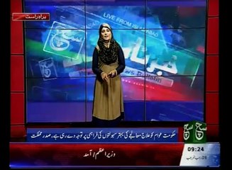 News Bulliten 09am 06 May 2016 - Such TV