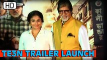 TE3N Bollywood Movie | Amitabh Bachchan, Vidya Balan & Nawazzudin Siddiqui | Trailer Launch