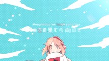 Last Note (Mikagura School Stride) ft. Gumi - After School Stride [Subtitle Indonesia]