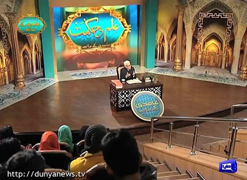 Dunya News- Did Hazrat Adam (AS) and Hazrat Younis (AS) make mistake-.