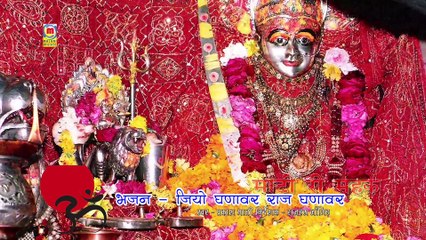 Jiyo Ghanawar | Majisa Bhatiyani Bhajan | Prakash Mali Live | Rajasthani Songs 2016