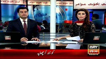 ‘MQM facing oppression at the hands of security institutions’, US told - Video Dailymotion