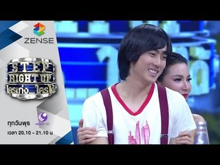 [ตัวอย่าง] รายการ Step Right Up ใครเก่งใครได้ 2 มีนาคม 59