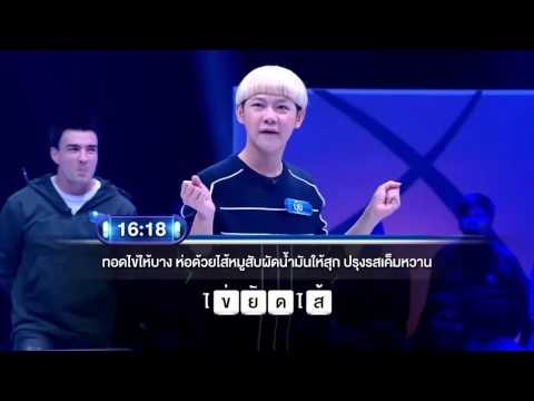 รายการ ตกสิบหยิบล้าน Still Standing Thailand - 3 มีนาคม 59 [FULL]
