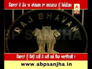 Congress gave memorandum to Governor for Farmer's rights