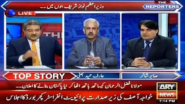 Maulana Fazal Ur Rehman Ko Maulana Diesel Ka Khitab PMLN Ne Dia Tha