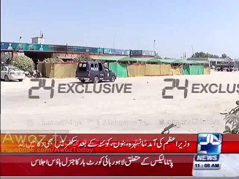 PM Nawaz Sharif's Arrival - After Mansehra, Bannu, Quetta the shops are closed in Sukkur as well