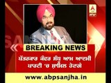 Journalist Kanwar Sandhu to join AAP