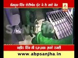 ATM Looted in Sangrur