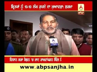 Jat agitation: 10 lakh compensation to each who killed