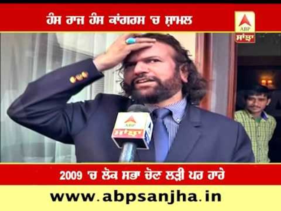 Hans Raj Hans joins Congress