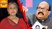 Amar Singh's HATEFUL Remarks For Jaya Bachchan