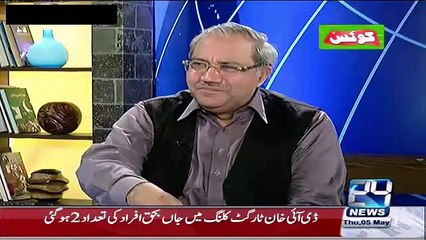 PMLN MPA IN PTI Jalsa