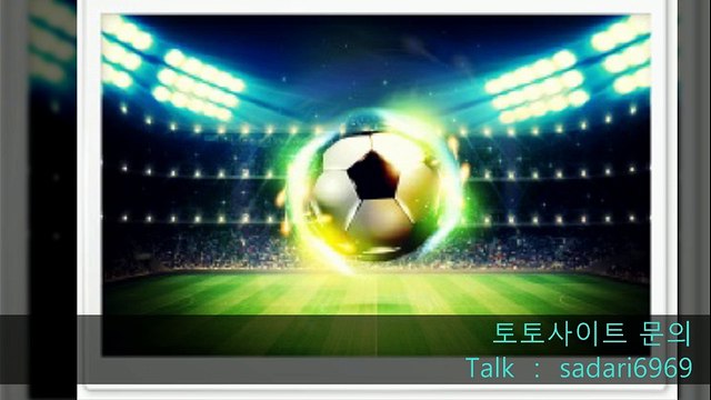 #안전놀이터 #안전놀이터추천 #메이저놀이터 #메이저놀이터추천 #안전공원 #안전공원추천 #토토사이트 #토토사이트추천 #사설사이트 #놀이터추천