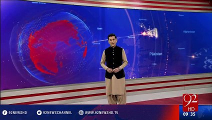 90 Thousand Fake ID cards Issued to Foreigners in Balochistan