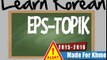 Learning korea   EPS TOPIK 2015 Model Exam #34  ភាសាខ្មែរ