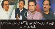 Dr. Shahid Masood Reveals the Reality About Javed Chaudhary and Talat Hussain