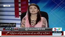 Kal Meri Beti Ko PTI Ke Jalse Me Ziadti Ki Video Kisi Ne Dikha Di