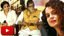 Amitabh Bachchan, Vidya Balan Support Kangana Ranaut