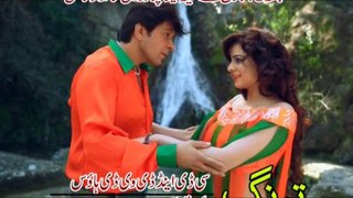 Pashto New Film Mohabat Kar Da Lewano Day Hits Songs HD Video 1