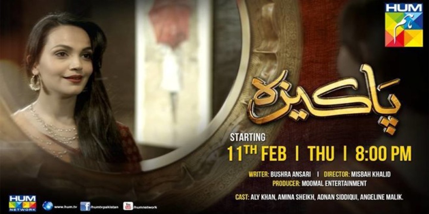 Pakeeza Episode 13 Full HD HUM TV Drama 05 May 2016