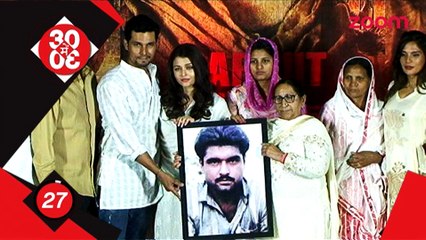 Sarabjit's role was tough for Randeep Hooda - Bollywood News - #TMT