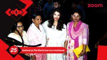 Why did Aishwarya Rai Bachchan cry - Bollywood News - #TMT