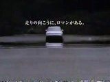 (CM) NISSAN スカイライン R33 「走りの向こうに、ロマンがある」 (1994 10 30s)