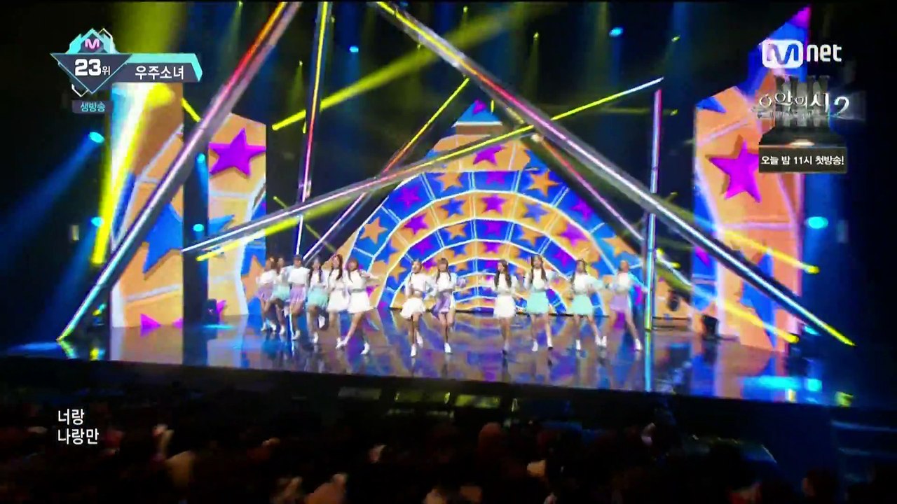 160505 宇宙少女 - Mo Mo Mo @ M!COUNTDOWN