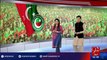 Case of misbehaving with women on PTI rally - 06-05-2016 - 92NewsHd